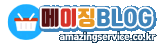 메이징BLOG