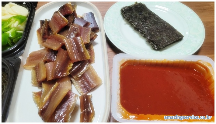 과메기 사진