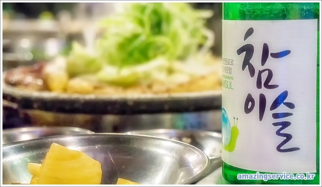 먹다남은 소주 관련이미지이미지입니다.
