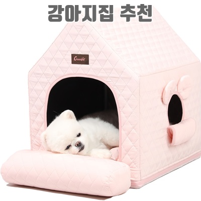 1.초코펫하우스 반려동물 에브리데이 쿠션하우스 3.0_이미지(imge)입니다.