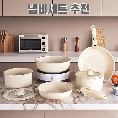 1.냄비 도구 식품 등급 코팅 냄비 세트 주방용 냄비 탈부착 손잡이 5피스, 1세트, 프라이팬26cm+프라이팬20cm+탕솥18cm, 크림_이미지(imge)입니다.
