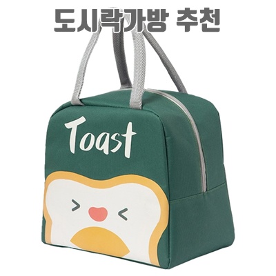 1.후고 다용도 보온 보냉 도시락 가방, 그린, 1개_이미지(imge)입니다.