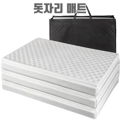 1.코멧 3단 폴딩 캠핑매트 대형 240*200_이미지(imge)입니다.