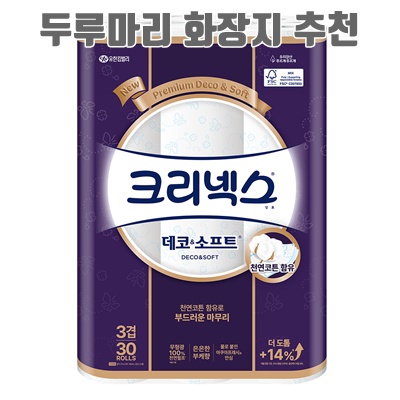 1.크리넥스 데코앤소프트 천연펄프 3겹 고급롤화장지_이미지(imge)입니다.