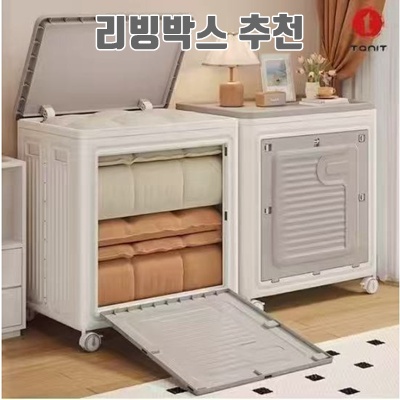 1.Tanit 특대형 폴딩 리빙박스 옷정리 수납함 130L, 1개, 그레이_이미지(imge)입니다.