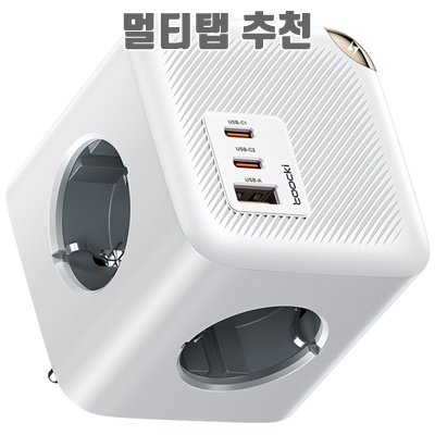1.Toocki GaN C타입 PPS 2C1A 3포트 4구 4000W 접지형 초고속충전 고용량 큐브 멀티탭 C28, 1개, 화이트, 0cm_이미지(imge)입니다.