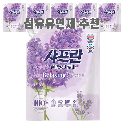 1.샤프란 섬유유연제 릴렉싱 아로마 리필_이미지(imge)입니다.