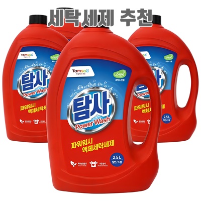 1.탐사 파워워시 액체세제 본품_이미지(imge)입니다.
