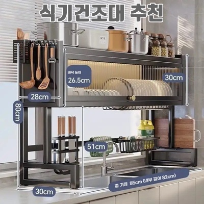 효율적인 식기건조대 추천과 선택 가이드