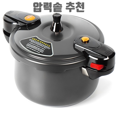 1.퀸센스 쿠치니 압력밥솥_이미지(imge)입니다.