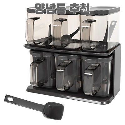 1.모던 양념통 세트_이미지(imge)입니다.