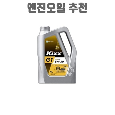 1.GS칼텍스 가솔린 엔진오일 KIXX G-1 1KG, 1개_이미지(imge)입니다.