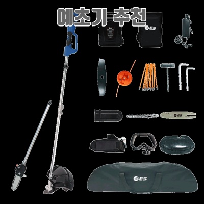 1.ES산업 54V 저소음 충전식 멀티 예초기 고지톱 2in1 6.0Ah 배터리 1개+배터리 전용가방 풀세트 LBCT54, 1세트_이미지(imge)입니다.