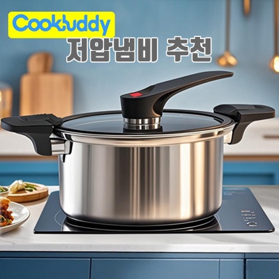 1.CookBuddy 진공저압냄비 압력솥 스텐 인덕션겸용 2-4인용 진공냄비, 1개, 실버, 3.5L_이미지(imge)입니다.