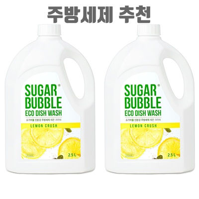 1.슈가버블 주방세제 레몬 크러쉬, 2.5L, 2개_이미지(imge)입니다.