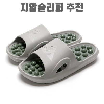 1.지아나 쫌 덜아픈 다이어트 마사지 지압 슬리퍼_이미지(imge)입니다.