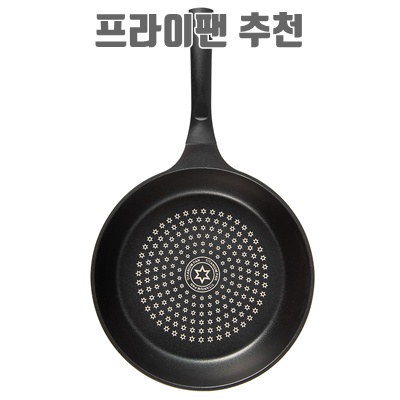 1.코멧 키친 티타늄코팅 후라이팬_이미지(imge)입니다.