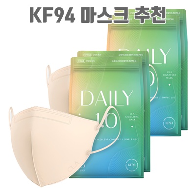 KF94 마스크 선택 가이드와 추천 제품 리스트