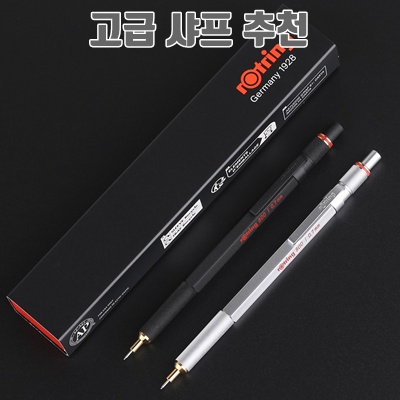고급 샤프 추천으로 프로필을 한층 높여보세요