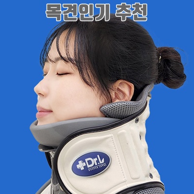 목견인기 제품 추천과 활용 팁